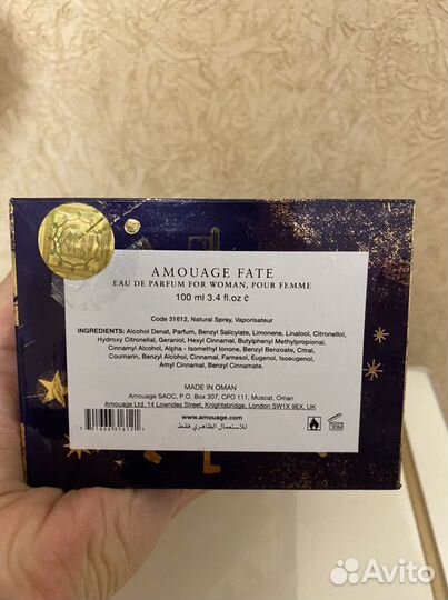 Amouage fate бронь