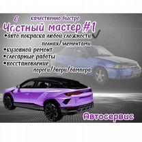 Вытягивание кузова автомобиля: правила, советы, рекомендации - полезная информация | rubin-meat.ru