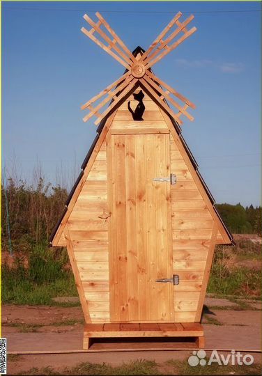 Уличный туалет SUN337