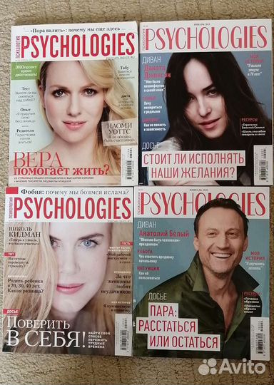 Журналы по психологи