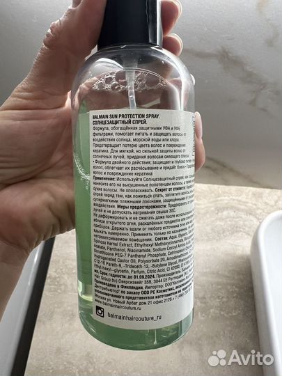 Спрей солнцезашитный Balmain