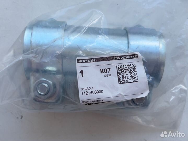 JP Group 1121400900 Хомут глушителя