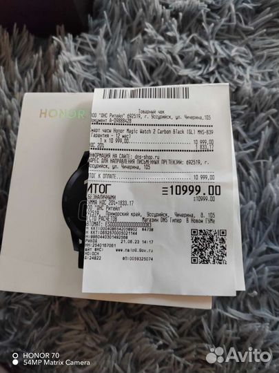 Honor Magic Watch 2 46mm