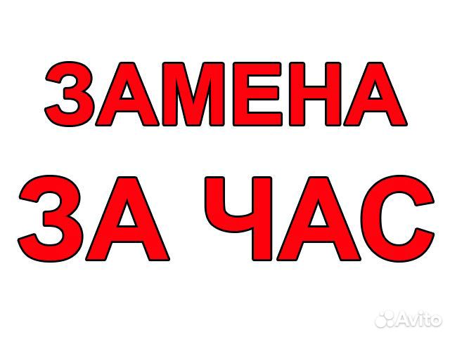 Бампер Приора 2