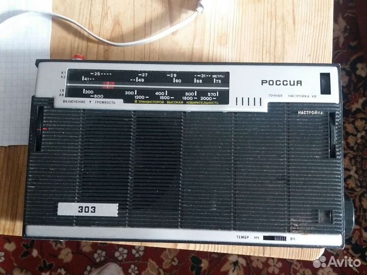 Радиоприемники Россия и Альпинист - 2 и 405