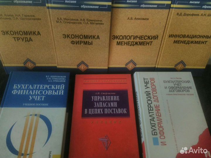 Учебная литература для мгу,вузов и не только