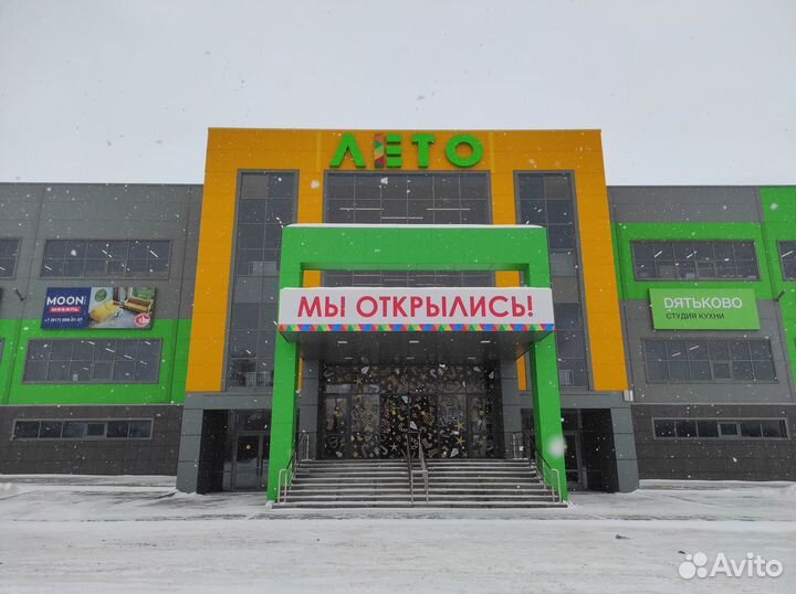 Рабочее место 