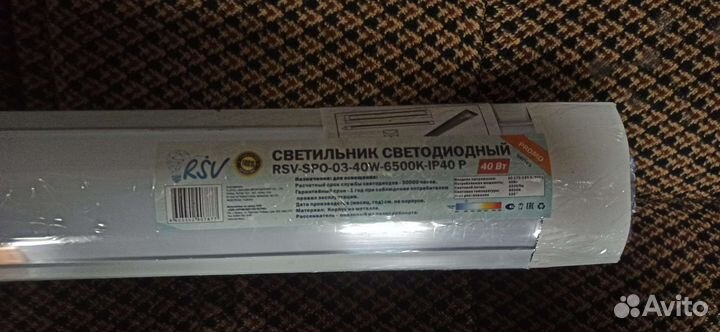 Светодиодный светильник линейный