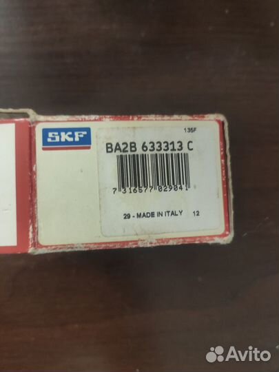 Подшипник ступичный SKF BA2B-633313C