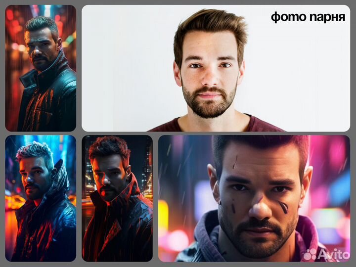 Волшебные Арты по вашим фото