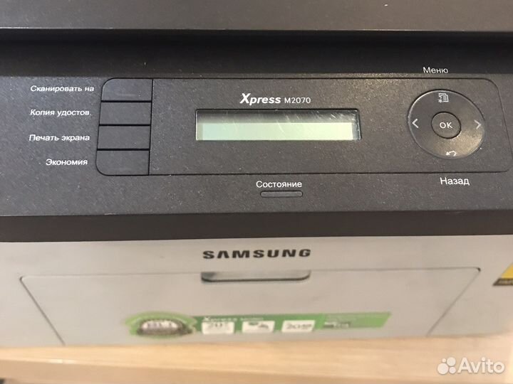 Мфу лазерный