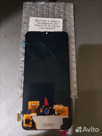 Экран Xiaomi Mi9 lite