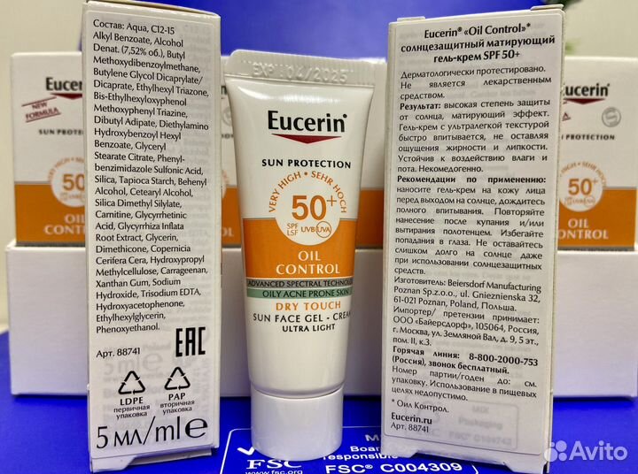 Eucerin солнцезащитный крем спф 50 эуцерин