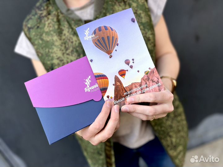 Подарки Ижевск, подарочные сертификаты