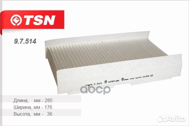 Citroen C2/C3/C4/ peugeot 1007/307/308 не уголь