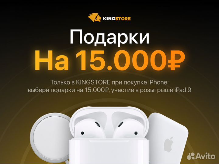 iPhone SE (2020), 128 ГБ