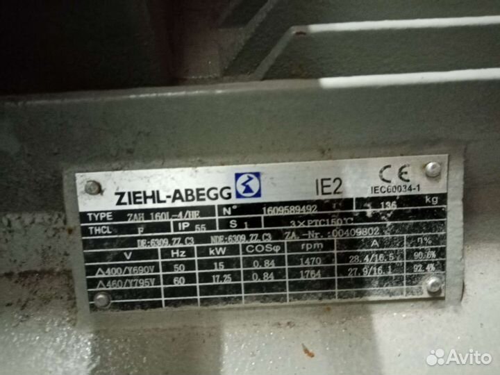 Канальный вентилятор ziehl-abegg Центробежный