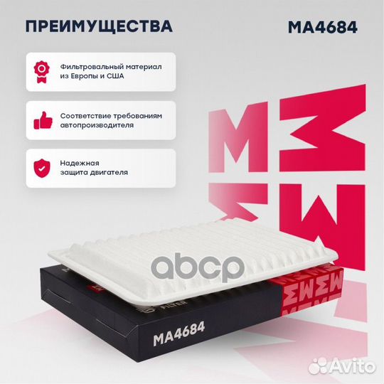 Фильтр воздушный Mazda 2 (DE) 07- / 3 (BK, BL) 03