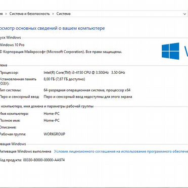 Системный блок i3 4150