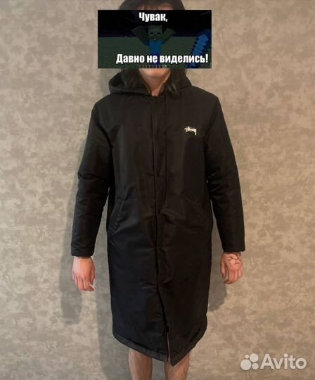 Stussy stadium parka