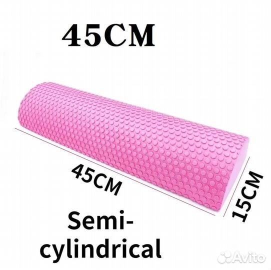 Полусфера для йоги