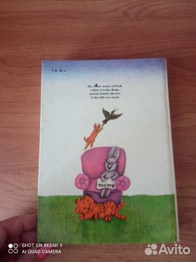 Книга детская Винни Пух A.Milne на англ. языке