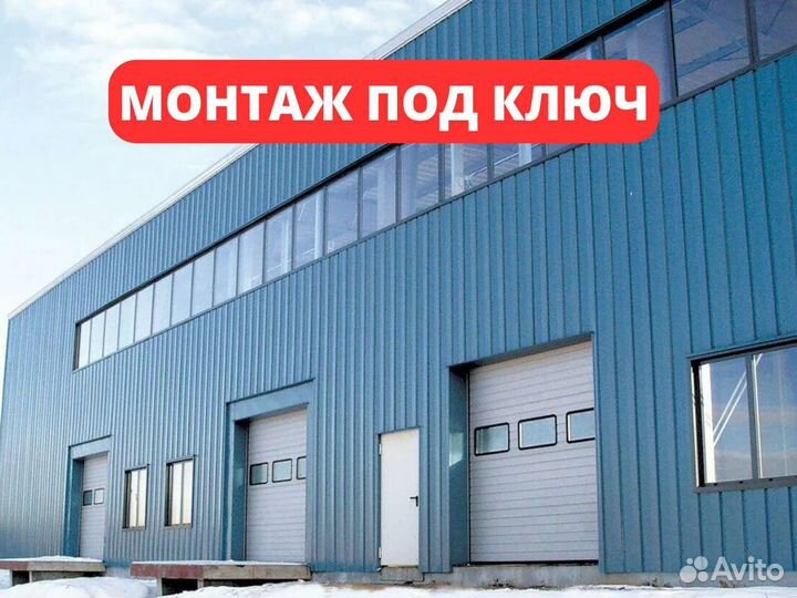 Сэндвич-панели