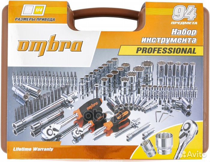 Набор инструментов 55378 94 пр: 1/4 inch, 1/2 i