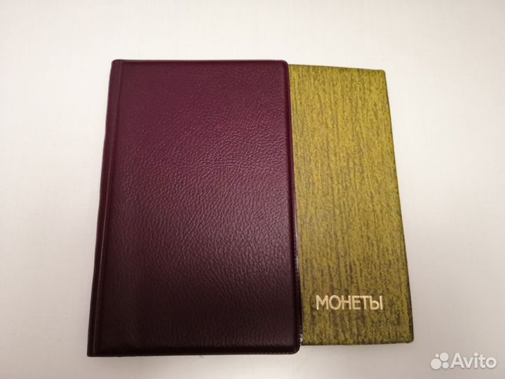 Альбомы для монет бу