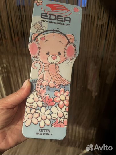 Спинер для фигурного катания