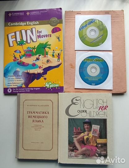 Учебники, пособия английского и немецкого языка