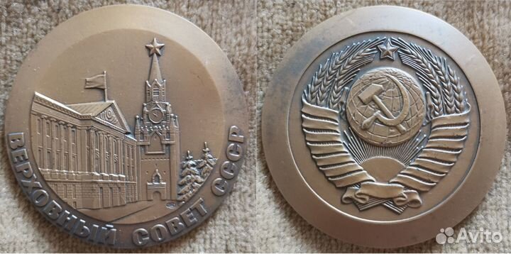 Настольные медали СССР. Мондвор