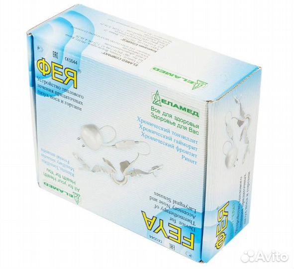 Еламед аппарат 