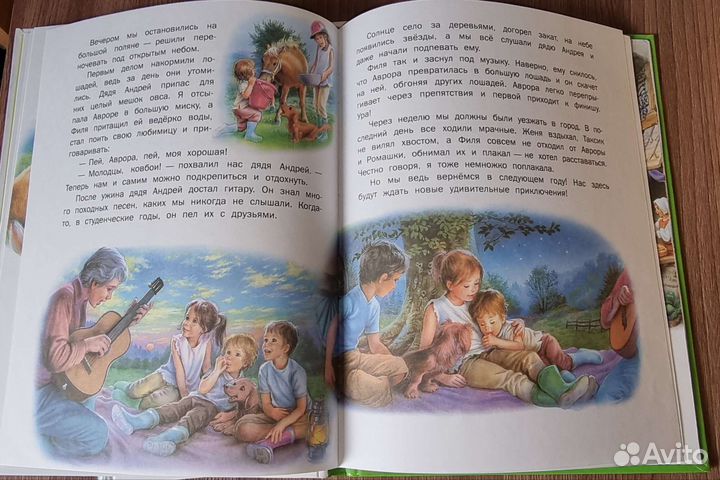 Маруся и веселое лето. Папа, мама, бабушка,8детей