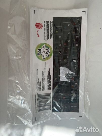 Наклейки для клавиатуры, Русские буквы