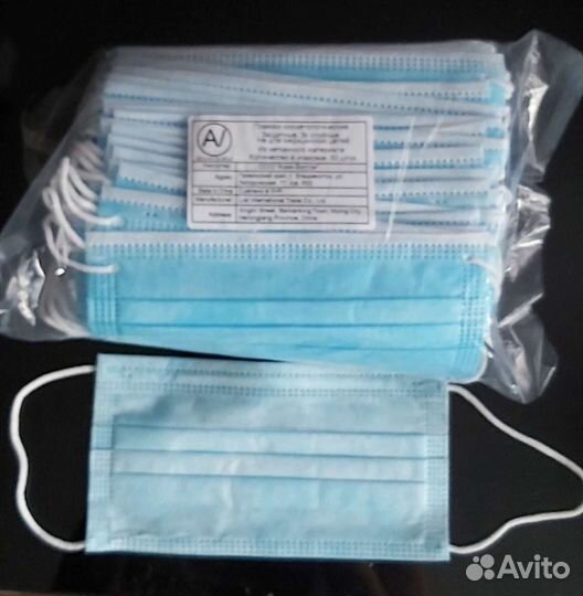 Маски одноразовые