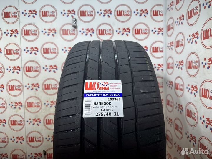 Hankook Ventus S1 Evo 3 K127B 275/40 R21