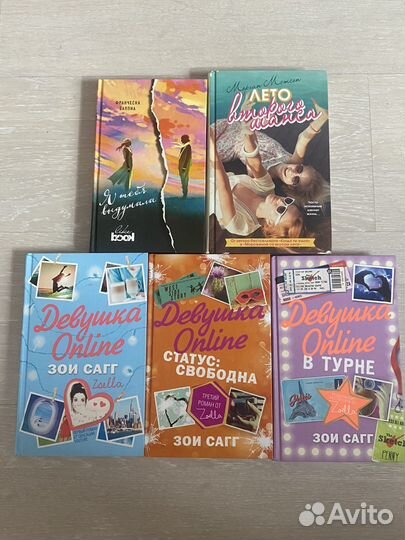 Книги детские, подростковые