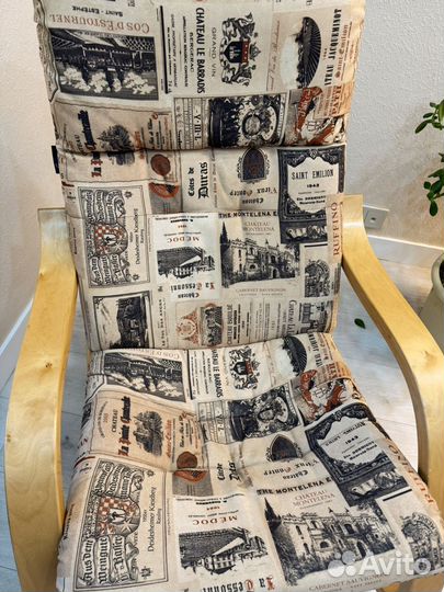 Кресло качалка