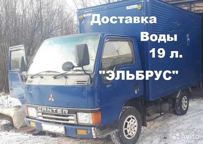 Водитель-экспедитор кат. В на дост. по Волгодонску