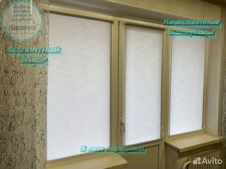 Жалюзи вертикальные тканевые