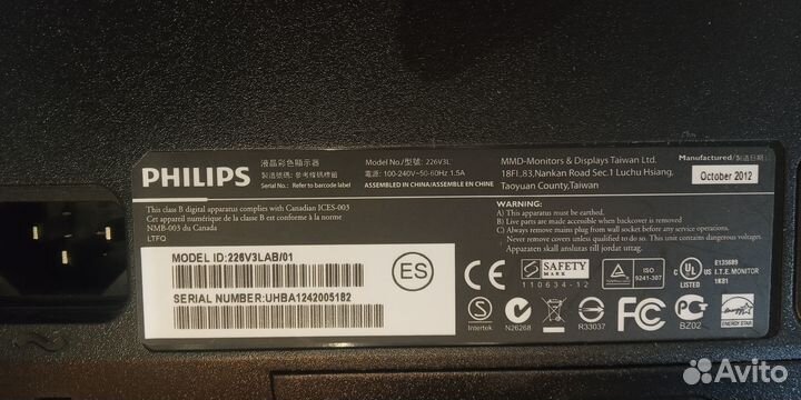 Монитор philips 226v3l разбит экран продам плату