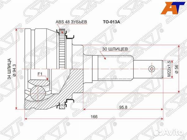 Шрус привода toyota mark II wagon qualis