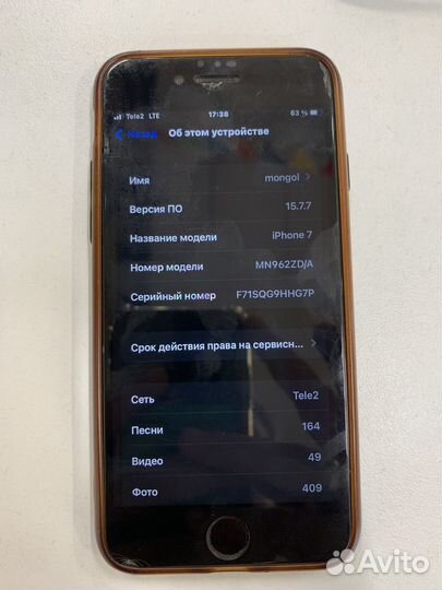 Телефон iPhone 7 128gb