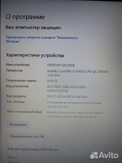 Шустрый ноутбук Acer Aspire E5-573