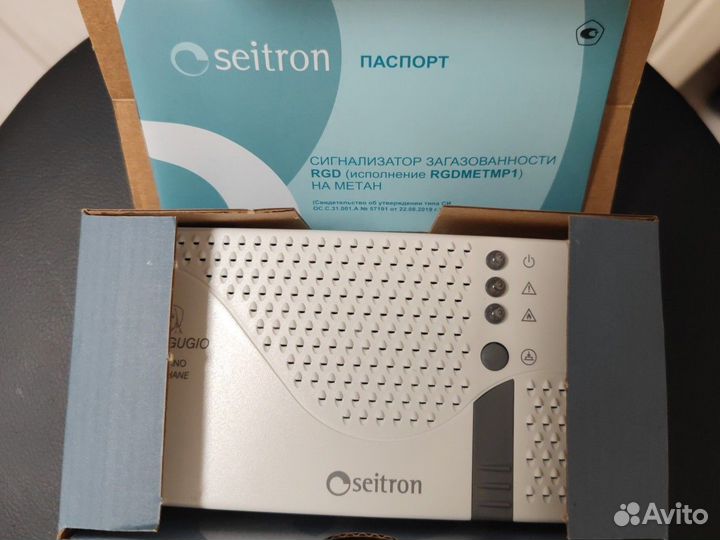 Seitron Сейтрон rgdmetmp1 на метан CH4