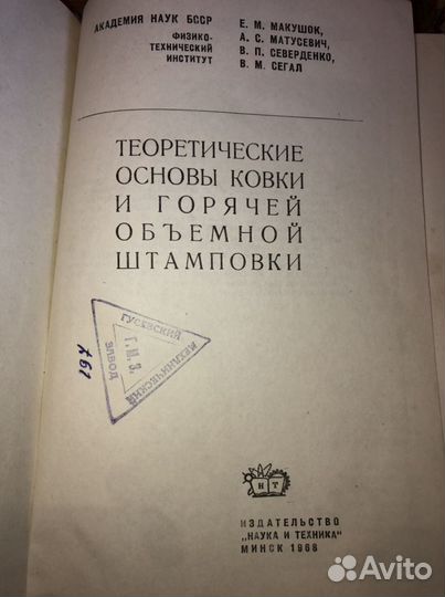 Справочники