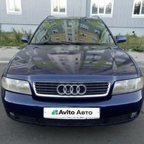 Audi A4 1.6 MT, 1999, 296 000 км, с пробегом, цена 365 000 руб.