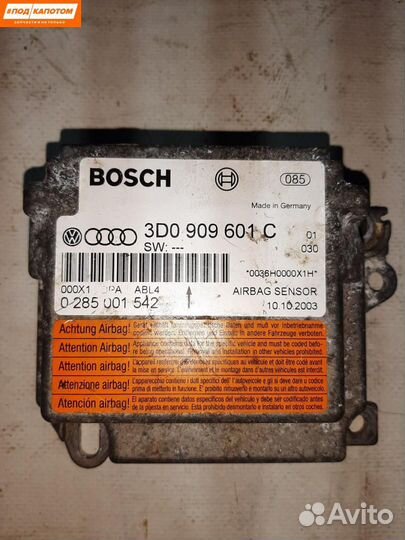 Блок управления подушками безопасности Volkswagen