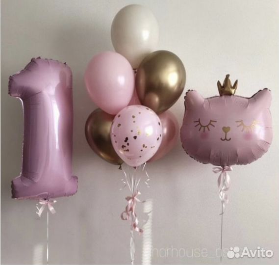 Воздушные шары на годик шарики